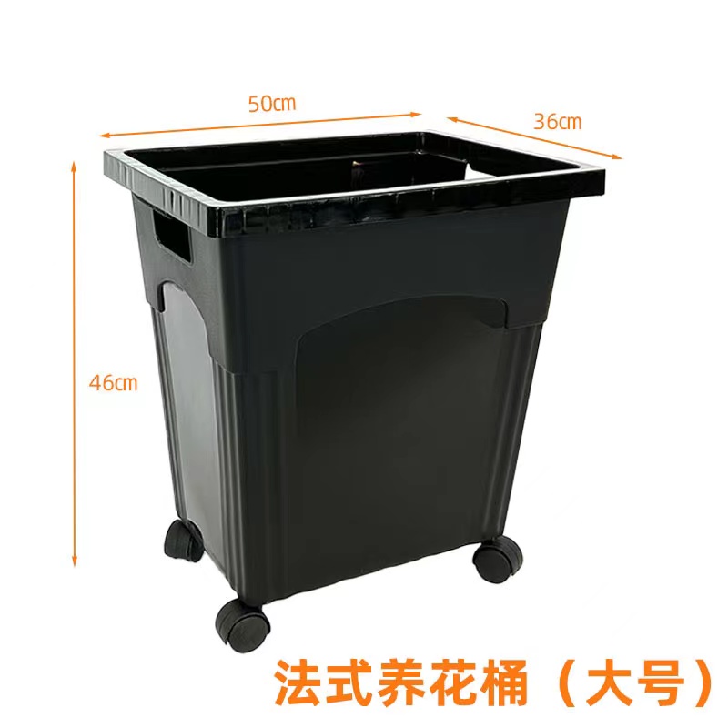 Plastic Plant Container